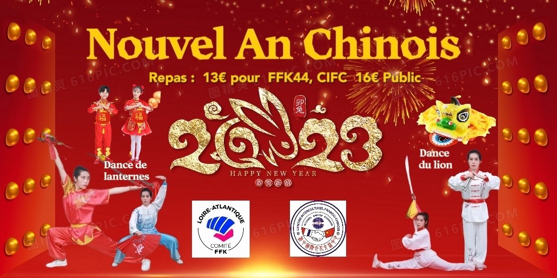 Fêtez du nouvel an chinois le 5 février © Centre Interculturel Franco-Chinois