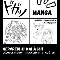 Prix Carré Manga ©Médiathèque Colette